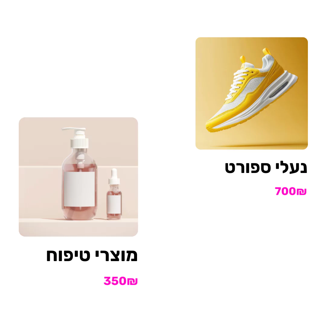אייקון חנות דיגיטלית